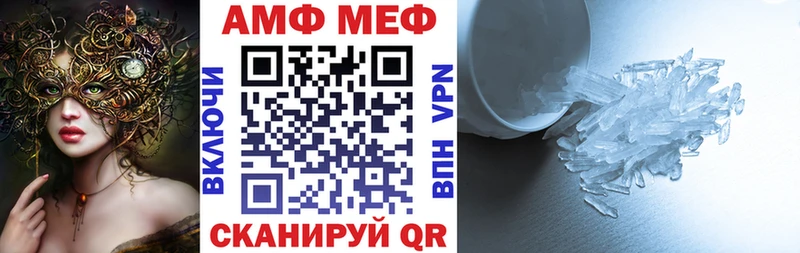 Амфетамин 97%  ОМГ ОМГ   Новохопёрск 