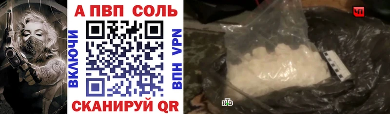 хочу   кракен онион  Alpha-PVP СК  Новохопёрск 