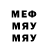 МДМА кристаллы Jack Mamedov