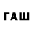 ТГК вейп с тгк Rabiy Fajarianka