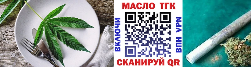 это клад  OMG как войти  Новохопёрск  Печенье с ТГК конопля 