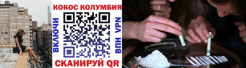 Кокаин 98%  закладки  Новохопёрск 