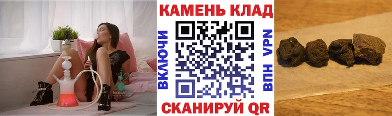 где купить   blacksprut ссылка  ГАШИШ хэш  Новохопёрск 