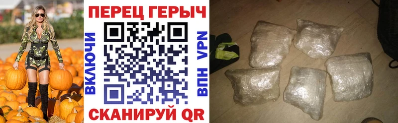 Героин афганец  Новохопёрск 