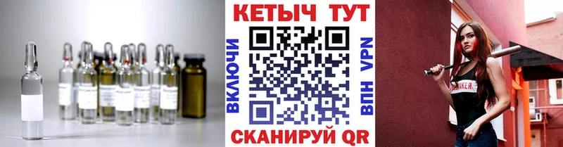 КЕТАМИН ketamine  Новохопёрск 