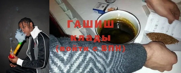 бошки Бородино