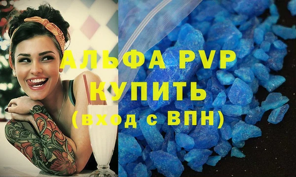 шишки Бронницы