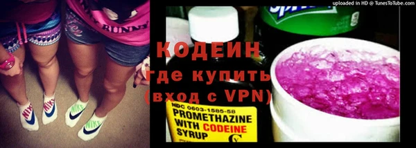 каннабис Бугульма