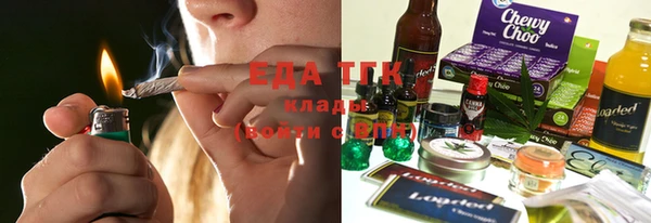 спайс Верея