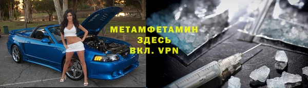 каннабис Бугульма
