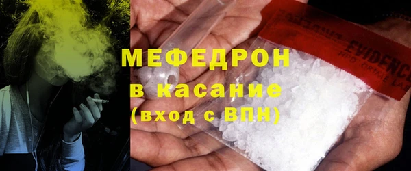 шишки Бронницы