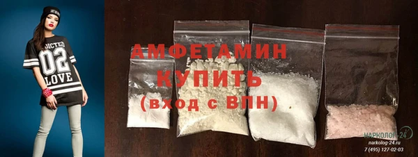 каннабис Бугульма