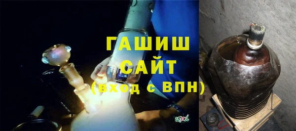 бошки Бородино
