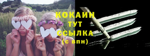 COCAINE Верхнеуральск