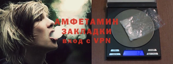каннабис Бугульма