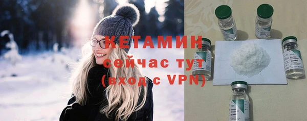 мяу мяу кристалл Покров