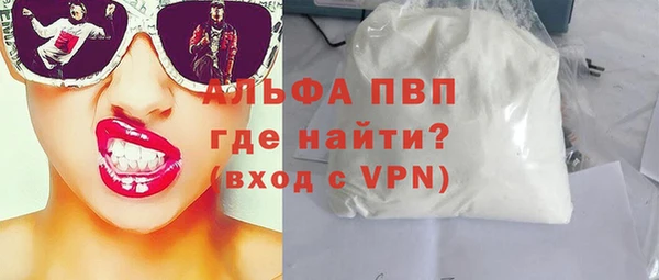шишки Бронницы