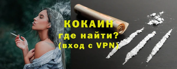 герыч Покровск