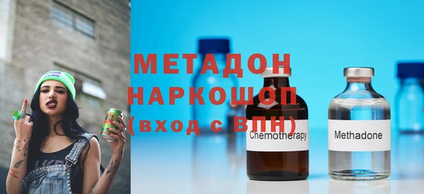 шишки Бронницы