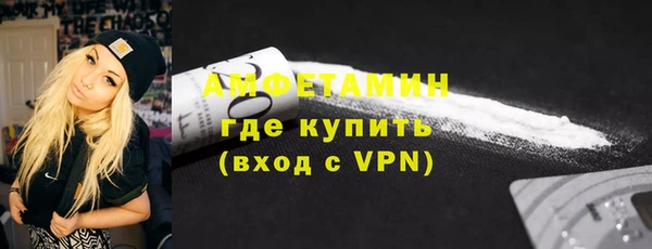 спайс Верея