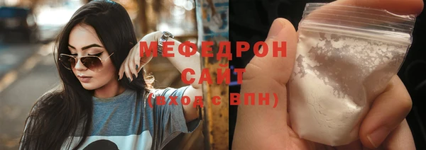 каннабис Бугульма