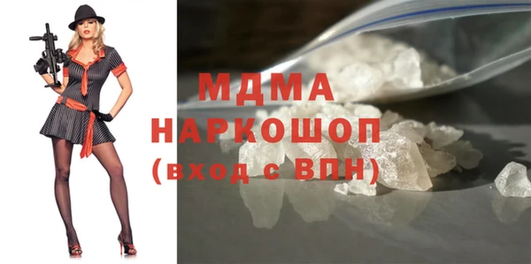 бошки Бородино