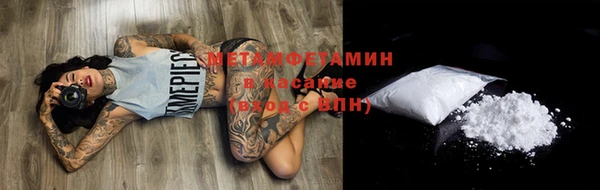 каннабис Бугульма