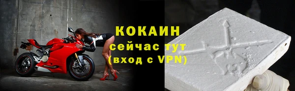 каннабис Бугульма