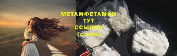 бошки Бородино