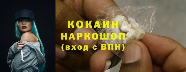 каннабис Бугульма