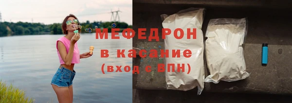 бошки Бородино