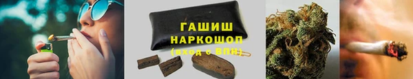 шишки Бронницы