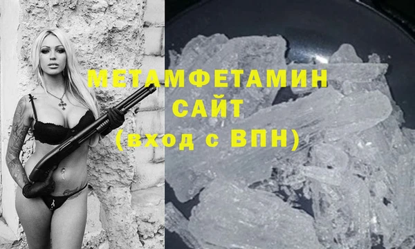 бошки Бородино