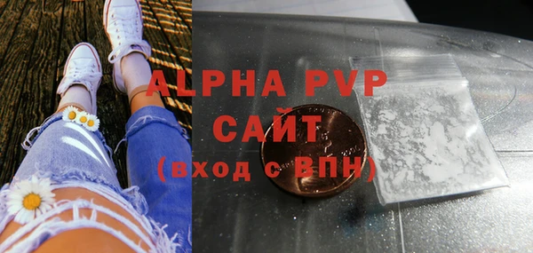 каннабис Бугульма