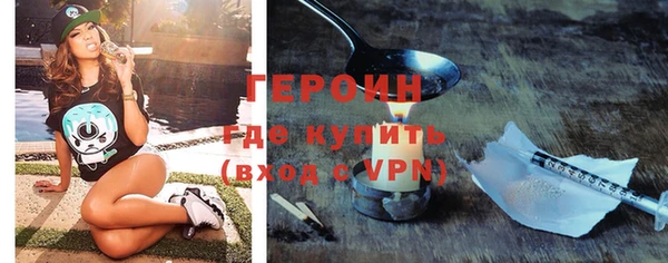 бошки Бородино