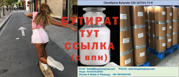 шишки Бронницы