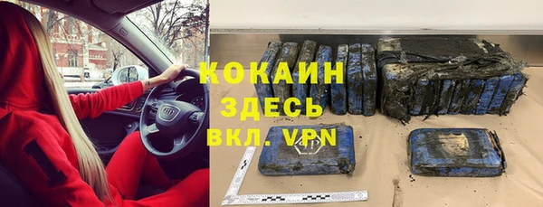 мяу мяу кристалл Покров