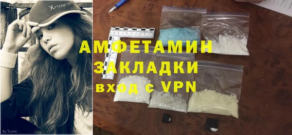 каннабис Бугульма