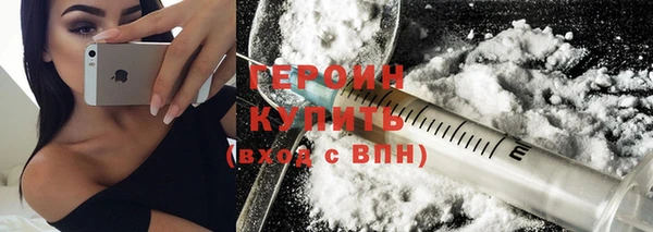 каннабис Бугульма