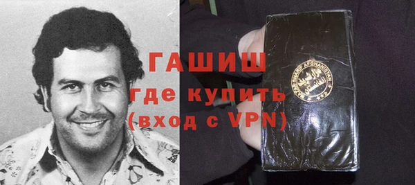 шишки Бронницы