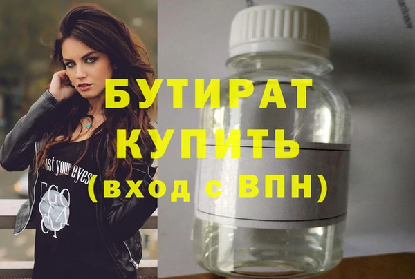 спайс Верея
