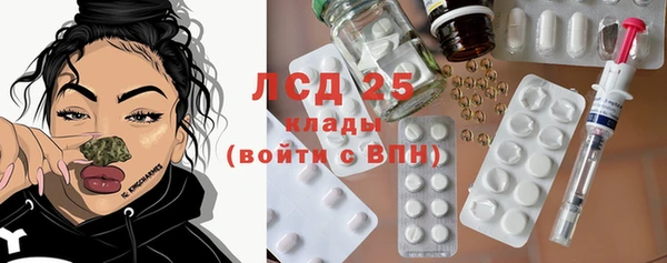 герыч Покровск