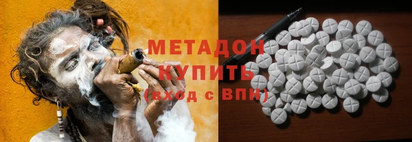 бошки Бородино