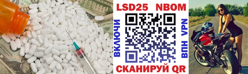 LSD-25 экстази ecstasy  закладка  MEGA как войти  Новохопёрск 