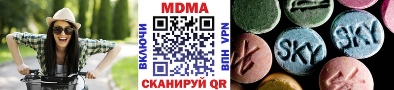 MDMA crystal  дарк нет формула  Новохопёрск 