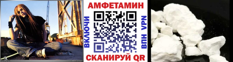 Первитин пудра  hydra вход  Новохопёрск 