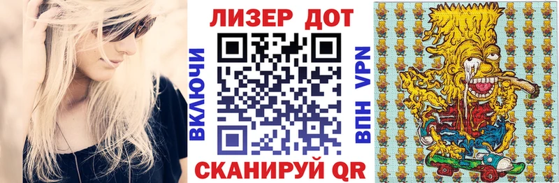 shop телеграм Новохопёрск Марки 25I-NBOMe 1,8мг
