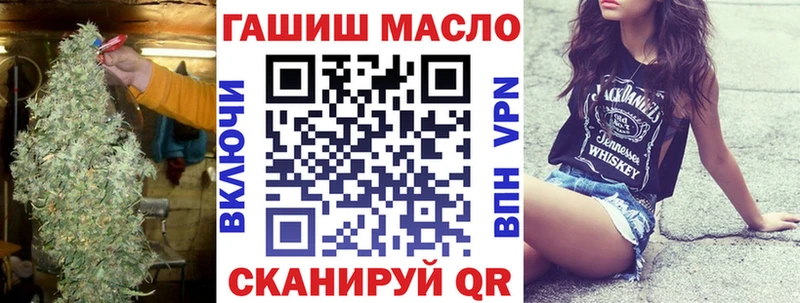 ТГК THC oil  Новохопёрск 