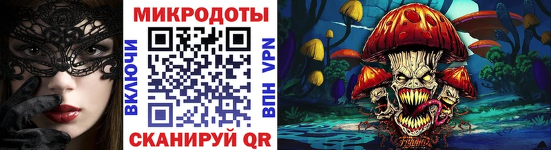 Псилоцибиновые грибы GOLDEN TEACHER  Новохопёрск 